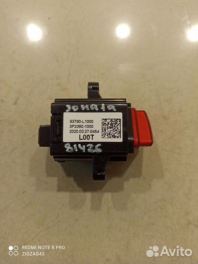 Кнопка аварийной сигнализации (Hyundai Sonata)