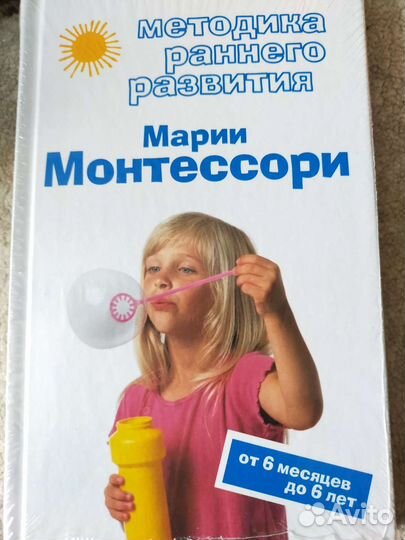 Книги про беременность и уходу за малышом