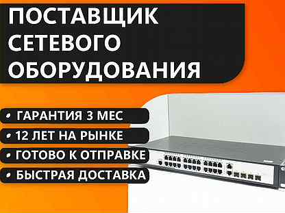 Коммутатор D-Link DES-1228/ME/B