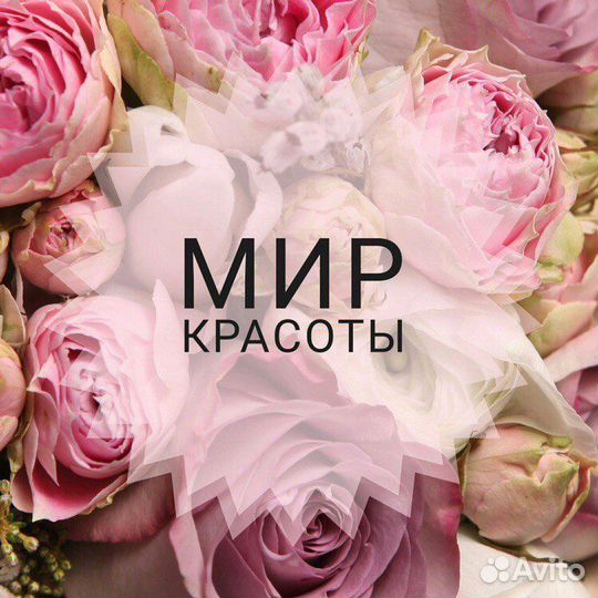 Требуется Мастер маникюра-педикюра