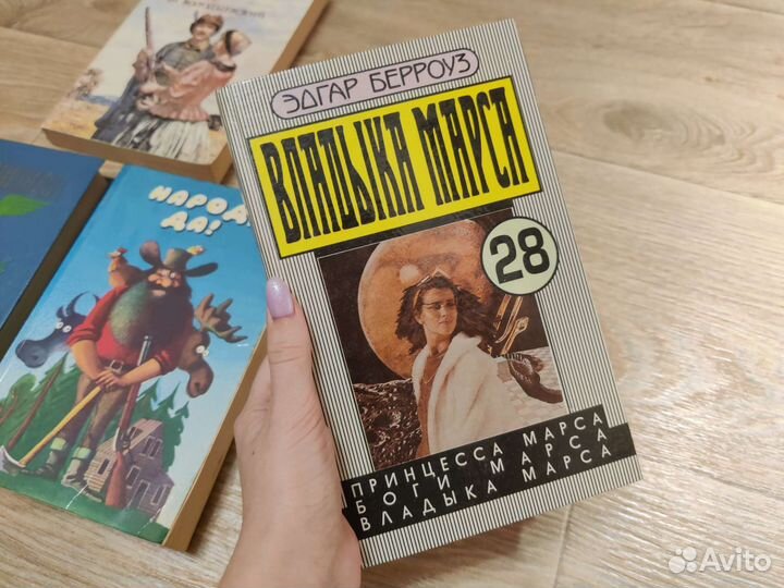 Книги Зарубежная классика