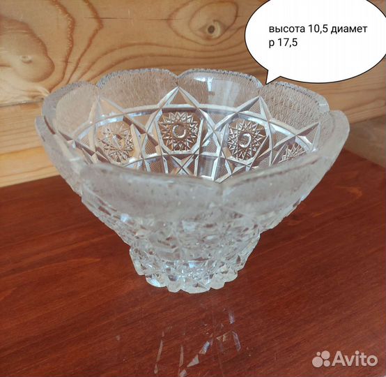 Хрустальная посуда СССР