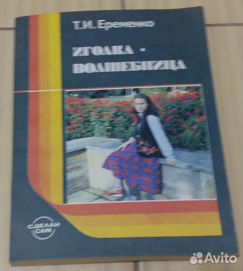 Атлас СССР Москва 1954 год и другие книги