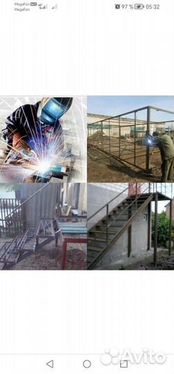 Услуги сварщика сварочные работы