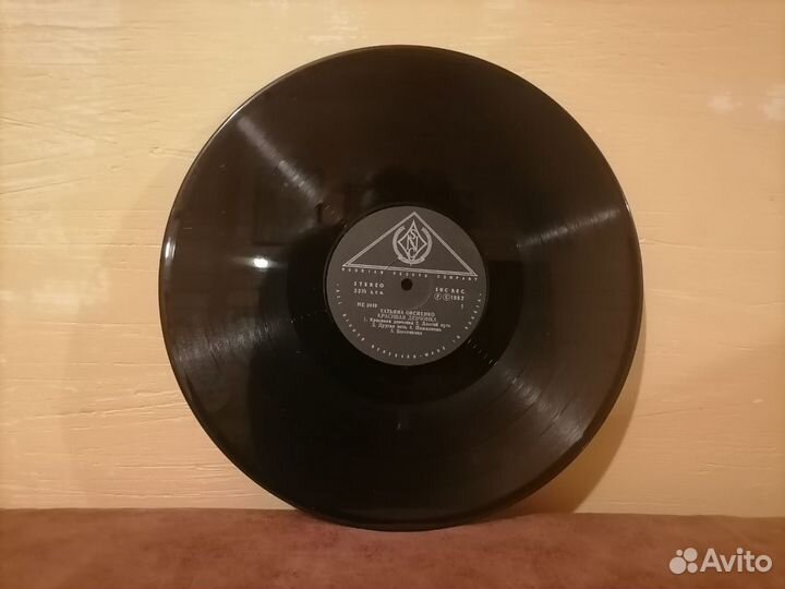 Виниловая пластинка Таня Овсиенко 