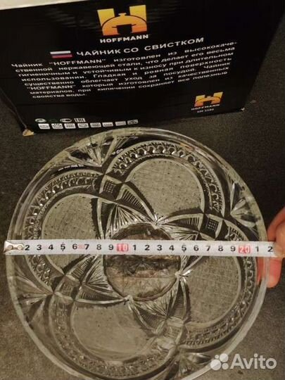 Ваза хрустальная СССР ручной работы, винтаж