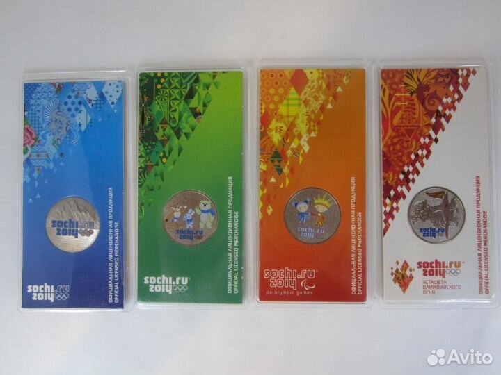 Цветные 25руб Олимпиада в Сочи 4шт комплект