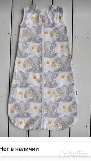 Спальный мешок детский