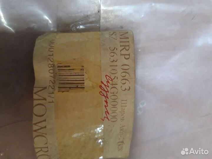 Датчик абс suzuki liana