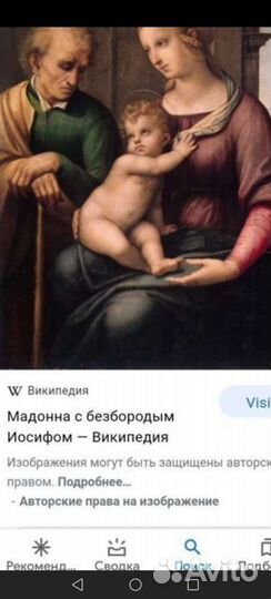 Вырезки из журналов