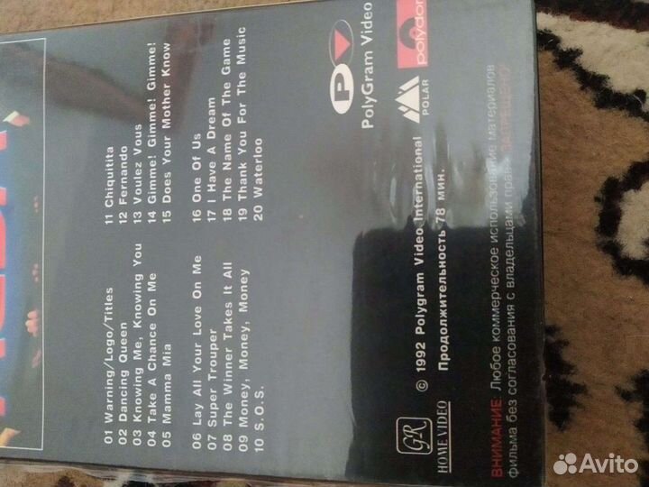 Abba Gold.Видео кассета.1992 г.Poly Gram Video