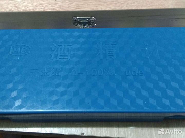 Набор спиртомеров бытовой