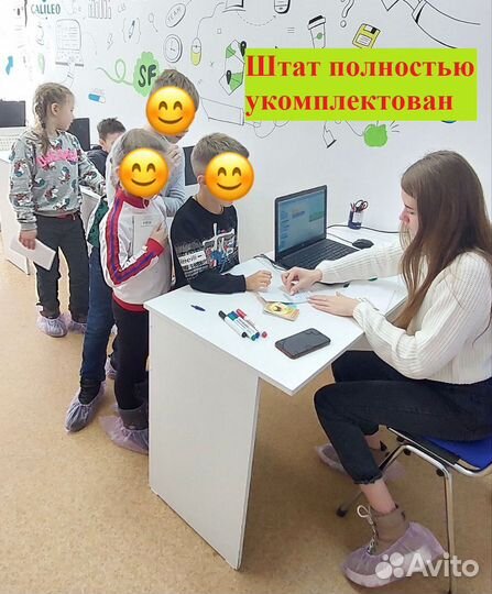 Детский центр программирования,иностранных языков