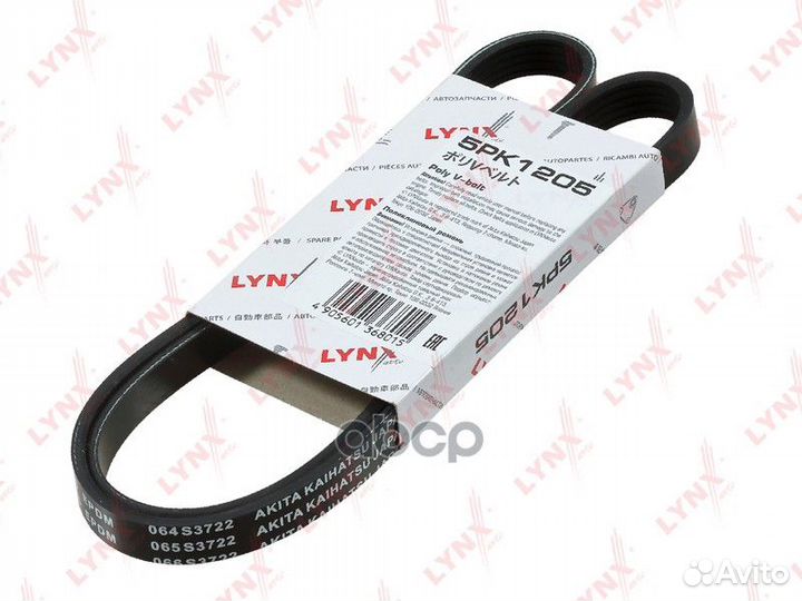 Ремень поликлиновый 5PK1205 lynxauto