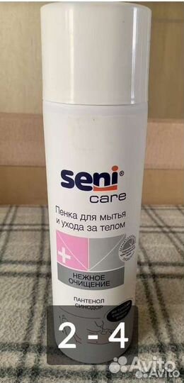 Пена для ухода