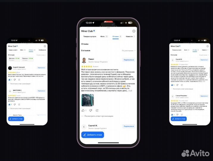 Whatsminer M50 122Th б\у с размещением
