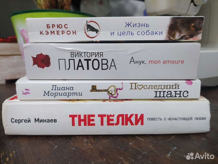 Интересные книги - часть 2