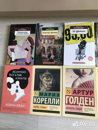 Книги(проза, детектив, психология)