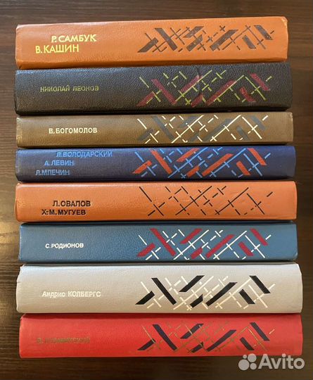 Книги Советский детектив