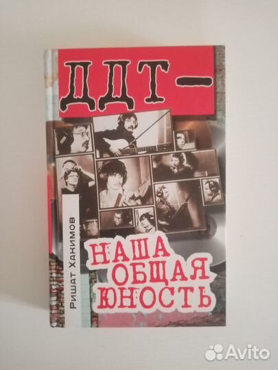 Ришат Хакимов - 