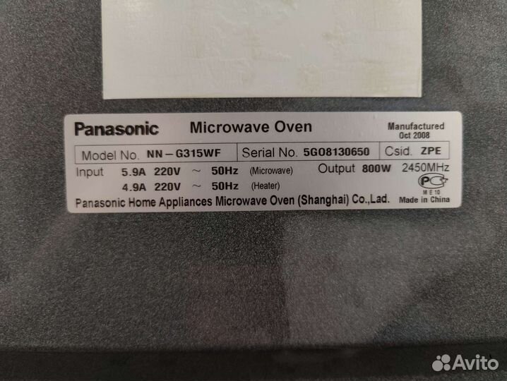 Микроволновая печь Panasonic NN-G315WF