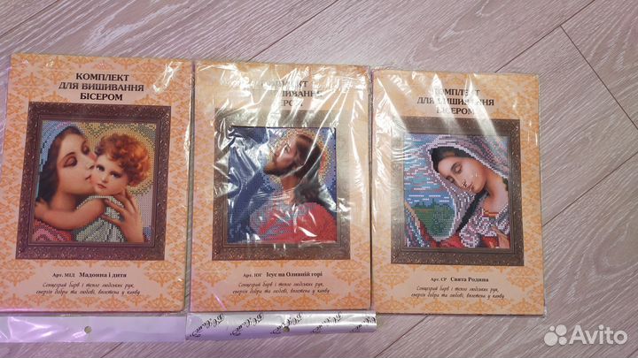 Вышивка бисером