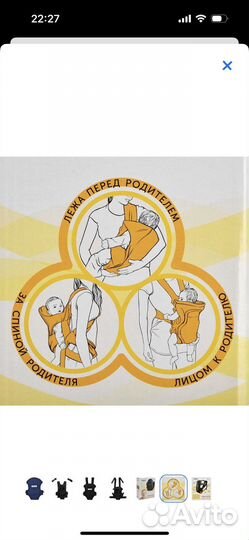 Эргорюкзак