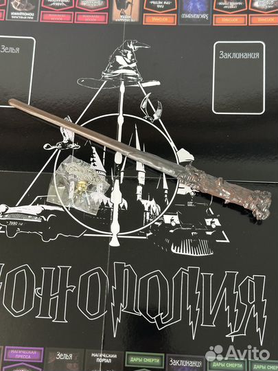 Монополия Гарри Поттер (Игра Новая)