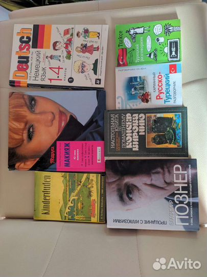 Детские и взрослые книги