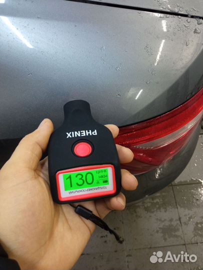 Автоподбор