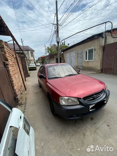 Сиденья на акцент