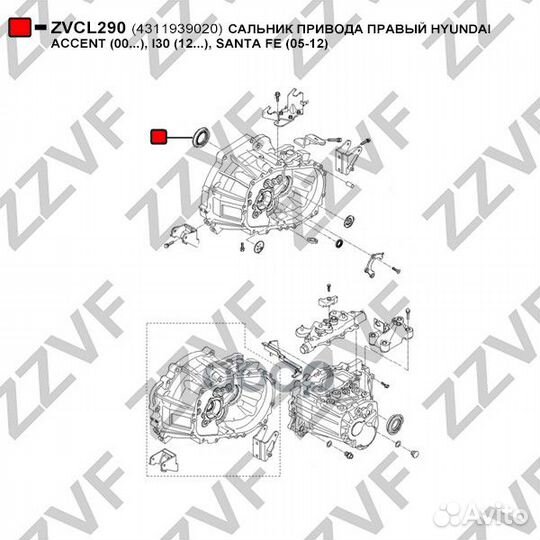 Сальник привода правый hyundai accent (00.)