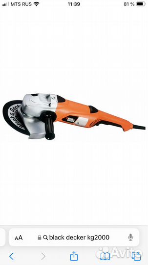 Болгарка Black decker kg 2000 Type 4