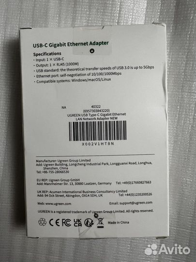 Сетевая карта Ugreen USB-C gigabit