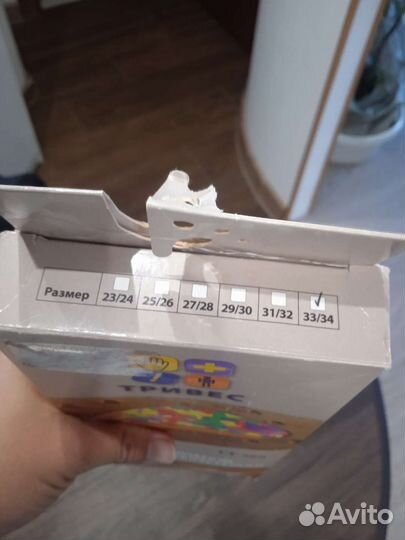 Новые полустельки ортопедические 33-34 размер