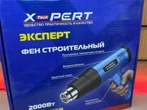 Строительный фен X-pert 2000вт