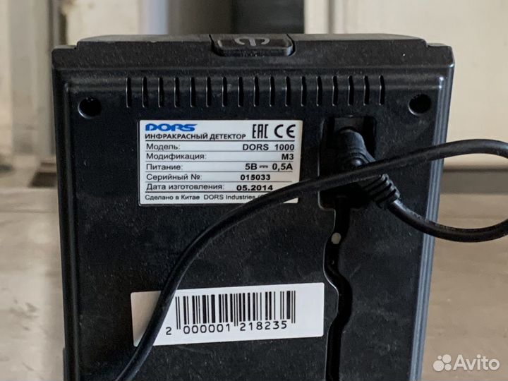 Детектор купюр pro 1500 ir