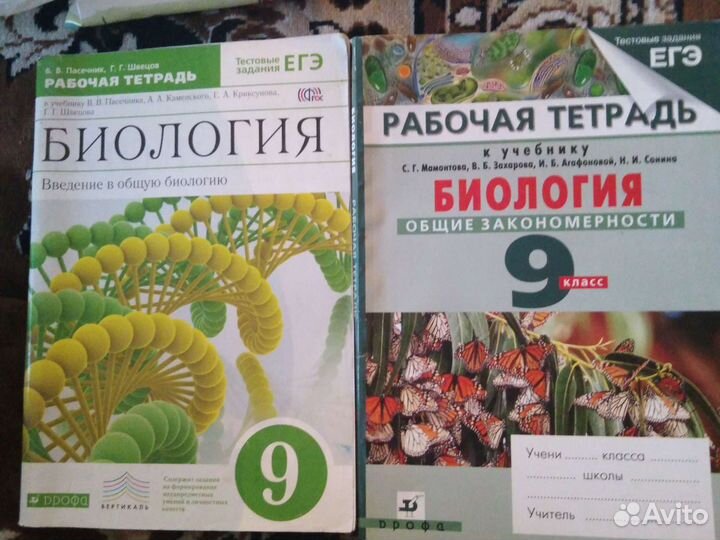 Учебники 7-11 класс