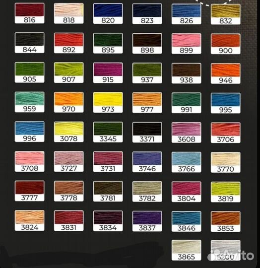 Нитки мулине схс аналог DMC поштучно или набором