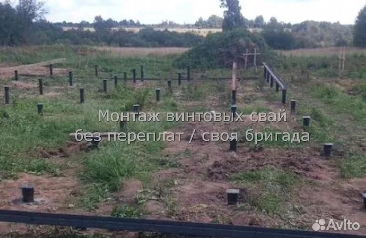 Установка Винтовых сваи
