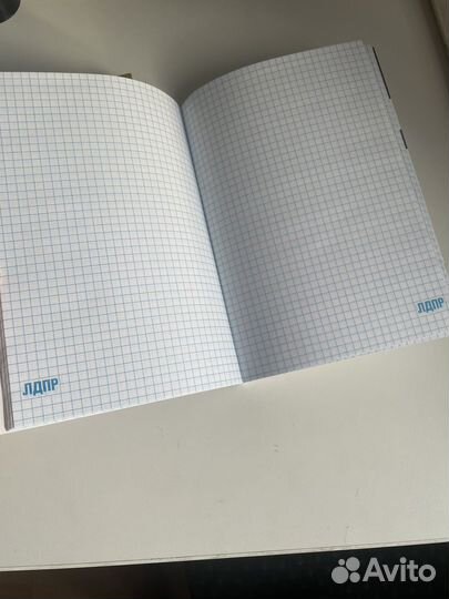 Тетрадь лдпр Жириновский