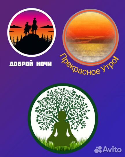 Создание Аватарок