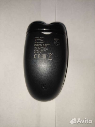 Электробритва philips