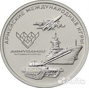 Монеты и купюры 2018 г