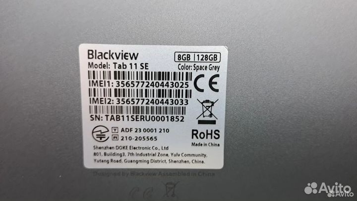 Планшет Blackview Tab 11 SE, 8/128 гб Серый (пт18б