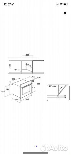 Газовый духовой шкаф hotpoint ariston