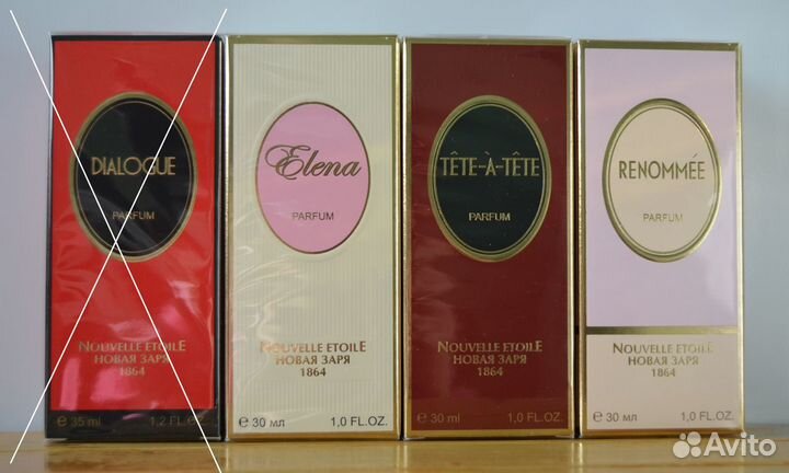 Духи Новая заря, Jean Louis Vermeil