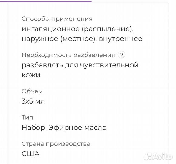 Подарочный набор