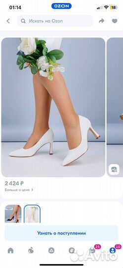 Туфли женские