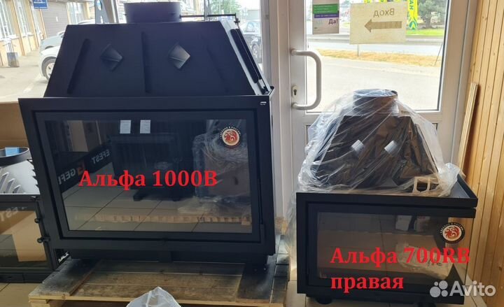 Каминная топка Альфа 1000B черный шамот Новинка